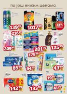 Akcija DIS Market katalog akcija, 19. oktobar do 1. novembar 2017 63796
