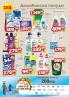 Akcija DIS Market katalog akcija, 19. oktobar do 1. novembar 2017 63797