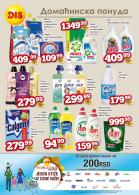 Akcija DIS Market katalog akcija, 19. oktobar do 1. novembar 2017 63797
