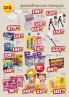 Akcija DIS Market katalog akcija, 19. oktobar do 1. novembar 2017 63799