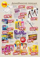 Akcija DIS Market katalog akcija, 19. oktobar do 1. novembar 2017 63799