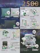 Akcija JYSK katalog akcija, 19. oktobar do 1. novembar 2017 63866
