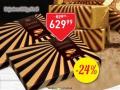 Super Vero Bajadera bombonjera,  300g