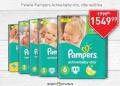 Super Vero Pampers Active baby dry pelene