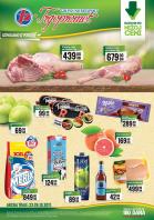 katalog trgopromet