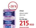 DM market Always higijenski ulošci
