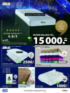 Akcija JYSK katalog akcija, 26. oktobar do 8. novembar 2017 64171