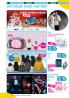 Akcija Lilly katalog akcija, 27. oktobar do 23. novembar 2017 64216