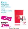 Lilly Drogerie Kenzo Madly Kenzo