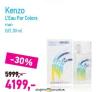 Lilly Drogerie Kenzo L’Eau Par Colors man