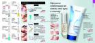 Akcija Oriflame katalog kozmetike novembar 2017 64348