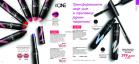 Akcija Oriflame katalog kozmetike novembar 2017 64350