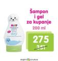 Aksa Hipp šampon i gel za bebe, 200ml