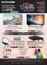 Akcija Dr Techno katalog akcija oktobar-novembar 2017 64375