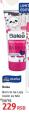 DM market Balea losion za telo, 200ml