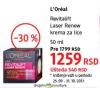 DM market Loreal Revitalift Laser Renew krema za lice