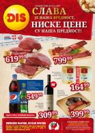 katalog dis-market