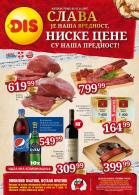 Akcija DIS Market katalog akcija, 2-15. novembar 2017 64500