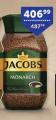 TEMPO Jacobs Monarch instant kafa, 100g