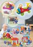 Akcija TEMPO sve za bebe, 2-29. novembar 2017 64613