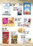 Akcija Univerexport katalog akcija, 6-19. novembar 2017 64632