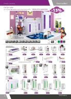 Akcija Matis katalog nameštaja, akcija 6. novembar do 17. decembar 2017 64891