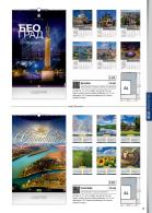 Akcija Office1 katalog rokovnika i kalendara za 2018 65253