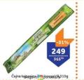 TEMPO Čajna kobasica Zlatiborac, 310g