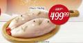 Super Vero Pileći file, 1kg