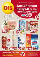 Akcija DIS Market katalog akcija, 16-29. novembar 2017 65477