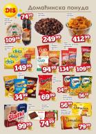 Akcija DIS Market katalog akcija, 16-29. novembar 2017 65486