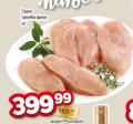 Dis market Pileći file, 1kg
