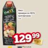 Dis market Next Premium multivitamin