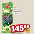 Dis market Nectar Family sok od borovnice, 1,5l
