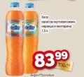 Dis market Hello sokovi narandža, multivitamin, nektarina, 1,5l