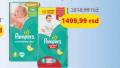 Dis market Pampers Active baby dry pelene