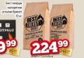Dis market Kalorični ugljeni briketi, 12kg