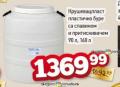 Dis market Plastično bure sa slavinom za zimnicu, 90l