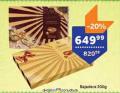 TEMPO Bajadera bombonjera, 300g