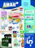 Akcija AMAN katalog akcija, 20. novembar do 3. decembar 2017 65721