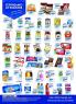 Akcija AMAN katalog akcija, 20. novembar do 3. decembar 2017 65728