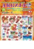 Akcija Europrom katalog akcija, 24. novembar do 13. decembar 2017 65889