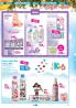 Akcija Lilly katalog akcija, 24. novembar do 21. decembar 2017 65947