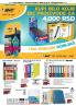 Akcija Office1 katalog akcija, 21. novembar 2017 do 28. februar 2018 66031