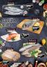 Akcija MAXI katalog akcija, 30. novembar do 13. decembar 2017 66054