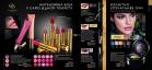 Akcija Oriflame katalog akcija decembar 2017 66173