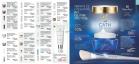 Akcija Oriflame katalog akcija decembar 2017 66189