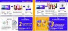 Akcija Oriflame katalog akcija decembar 2017 66191