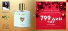 Akcija Oriflame katalog akcija decembar 2017 66201