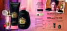 Akcija Oriflame katalog akcija decembar 2017 66222